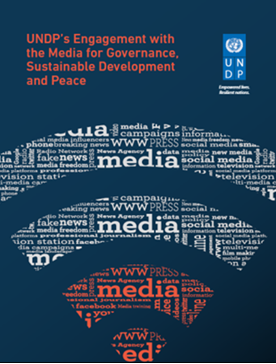 COVER_EngMediaGov.PNG