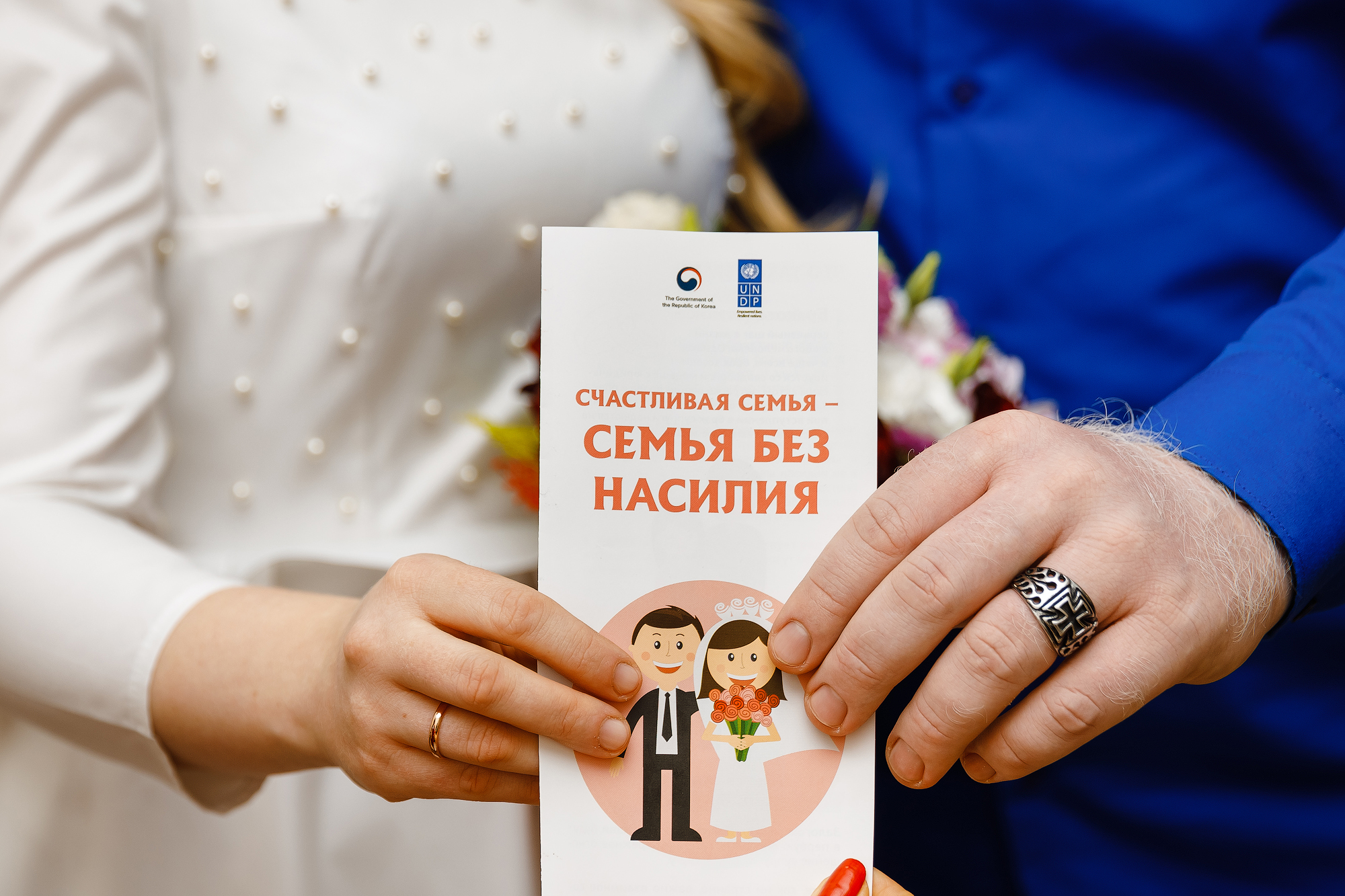 În satul Chirsova, toți tinerii căsătoriți sunt instruiți cum să prevină conflictele în familie și violența. 