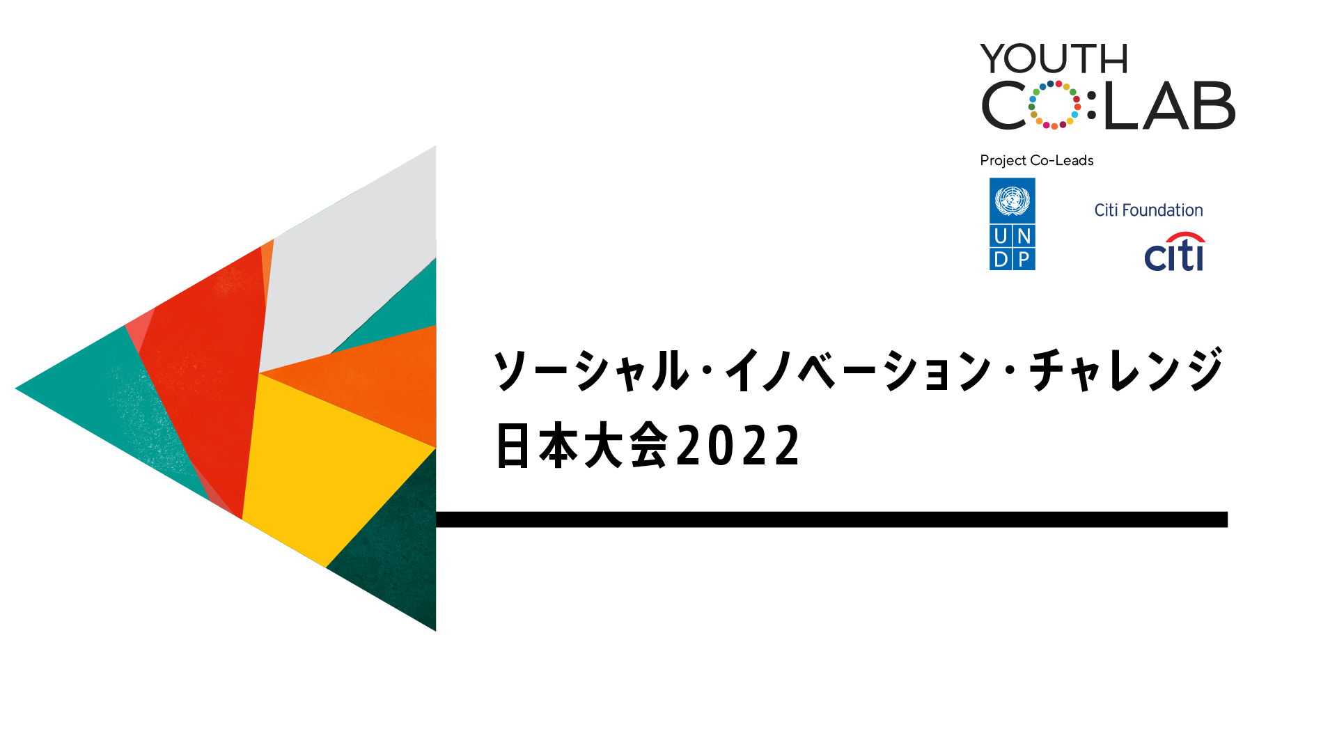 social innovation challenge in japan 2022