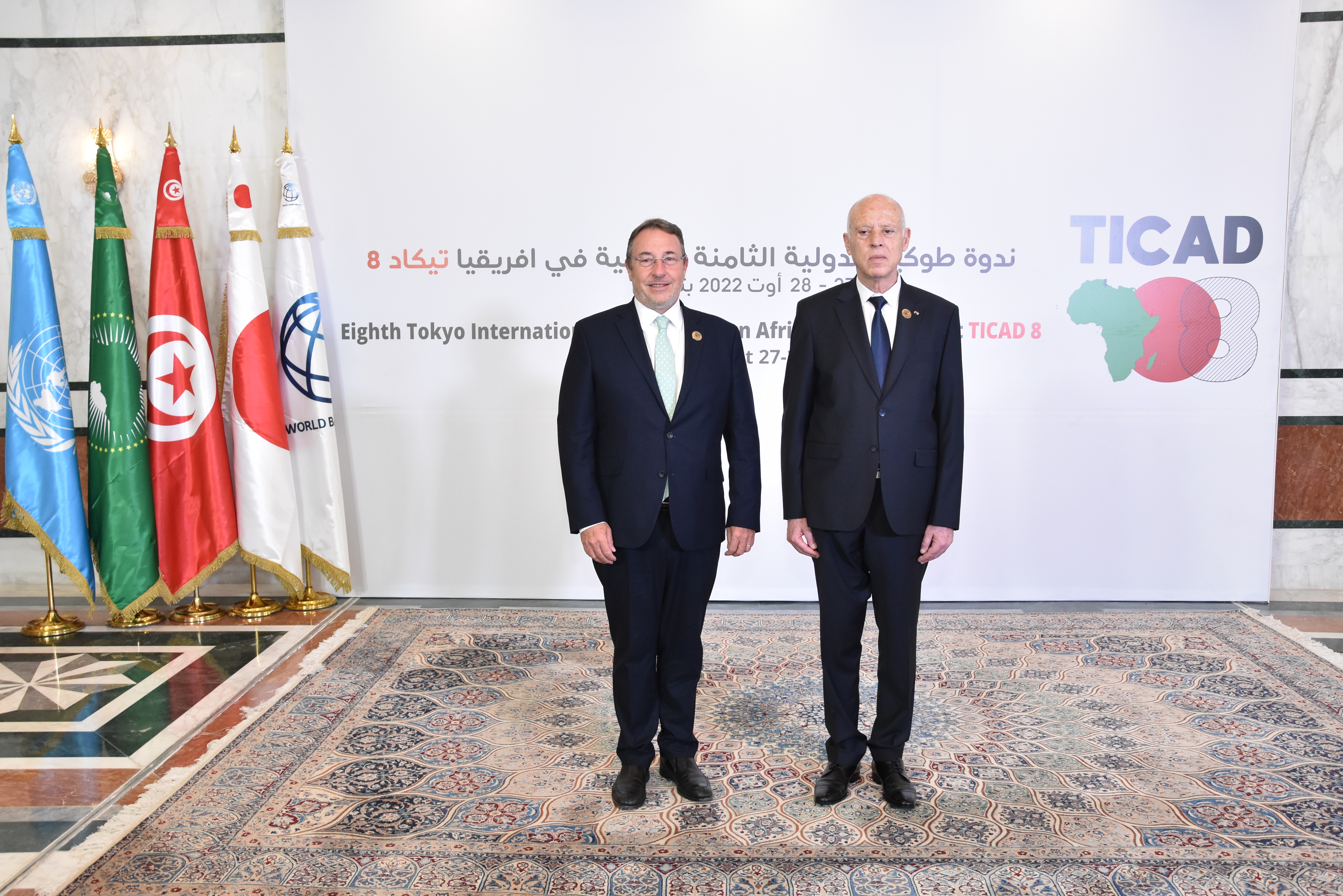 Administrator and the President of Tunisia