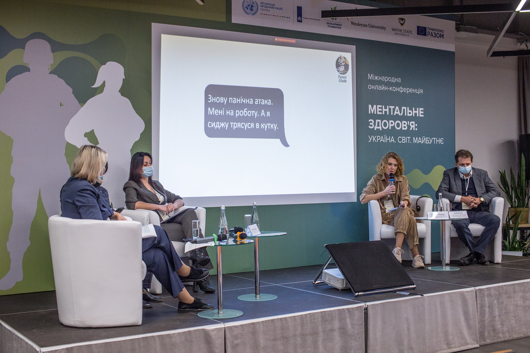 UNDP Ukraine conference on mental health and psychosocial support.