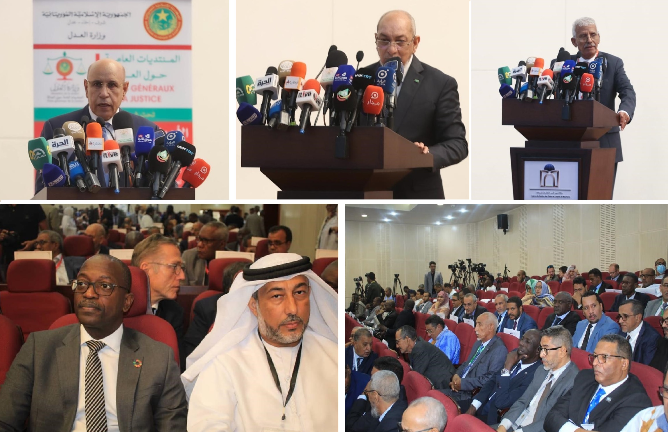 photos d'intervenants et participants aux Etats généraux de la Justice en Mauritanie