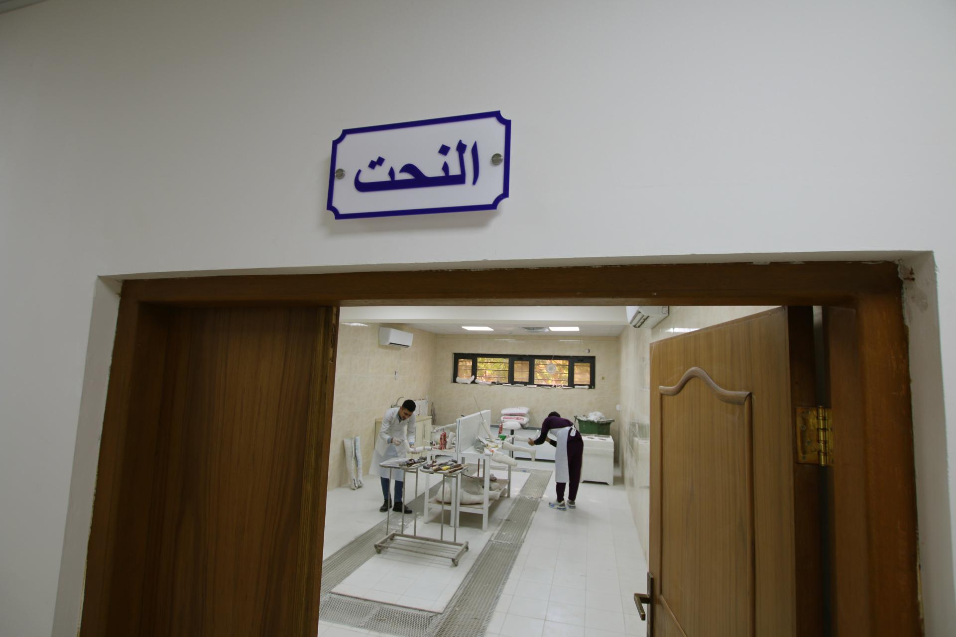 Prosthetic centre in Iraq 
