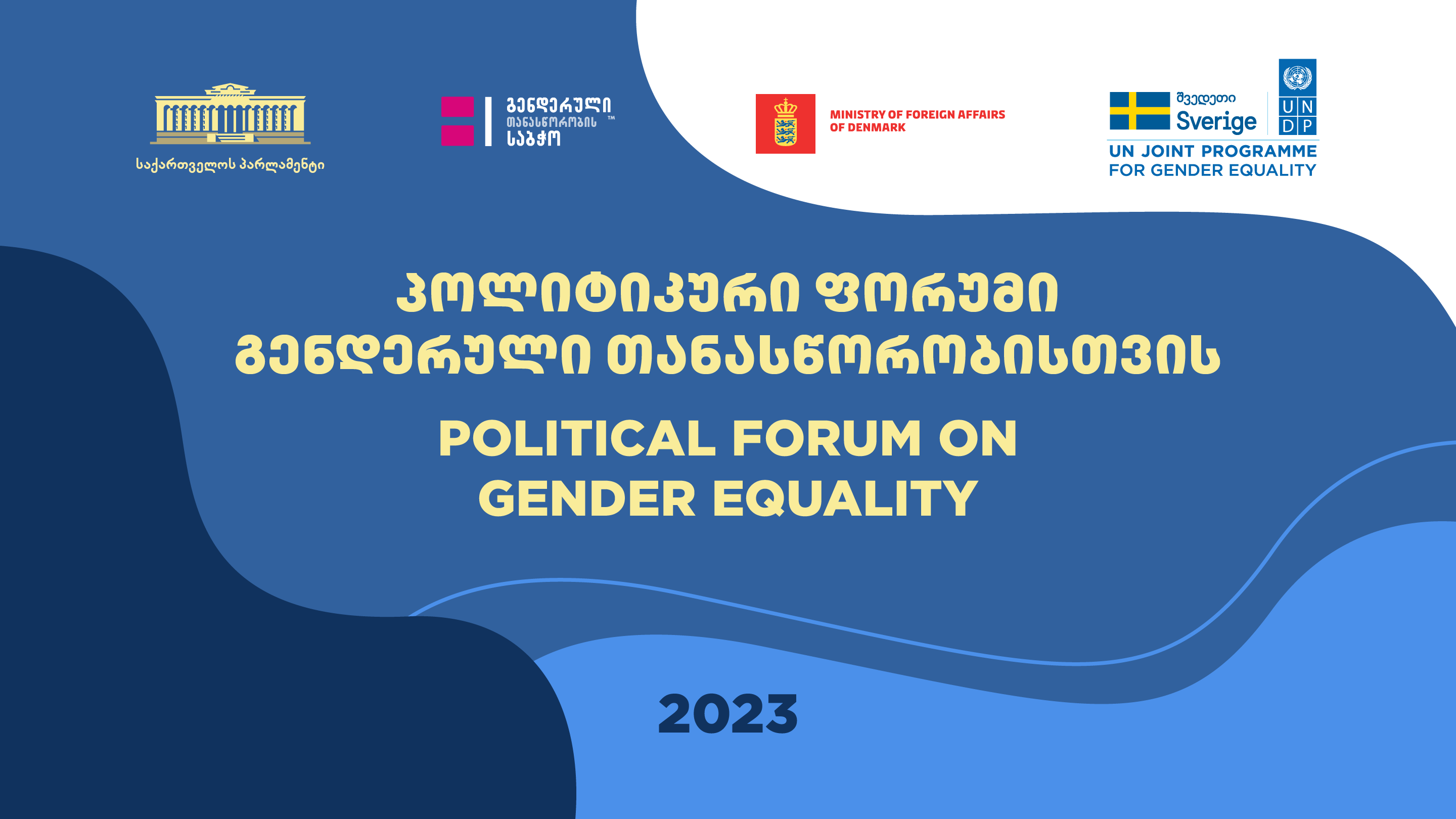 Political Forum on Gender Equality. 2023
