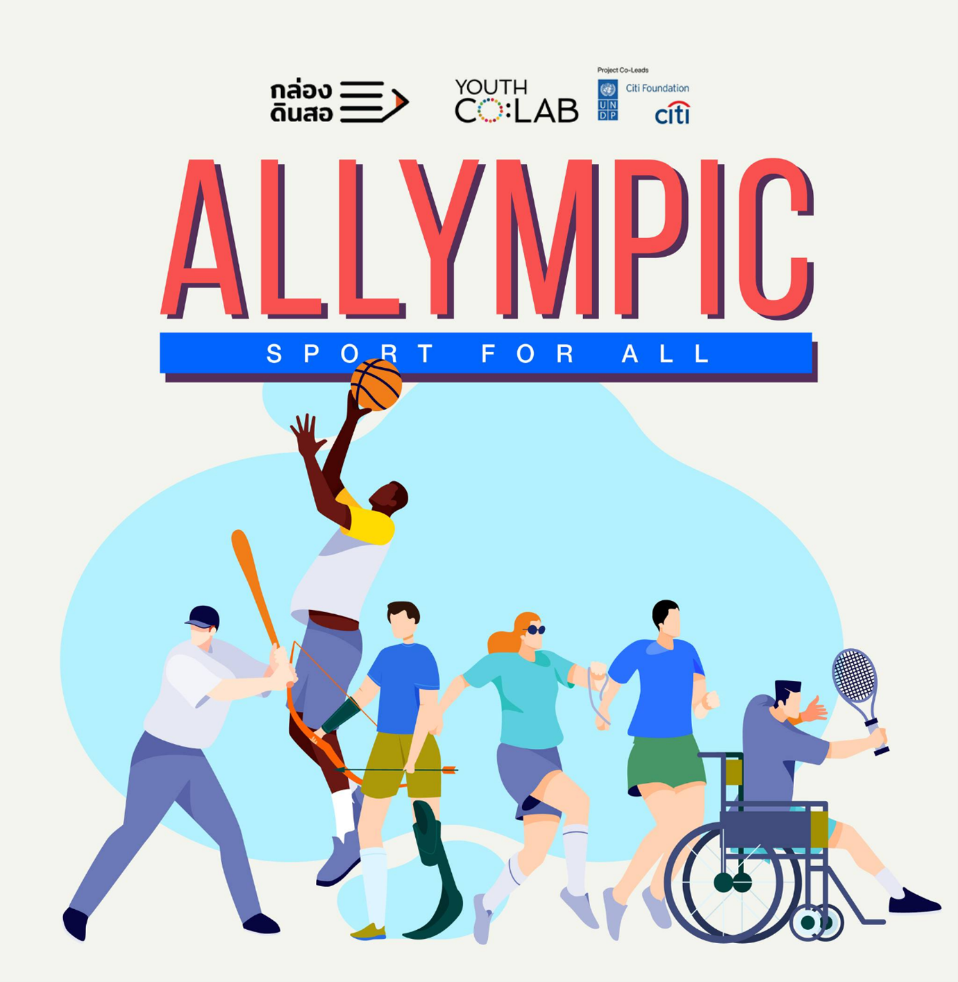 Allympic poster 