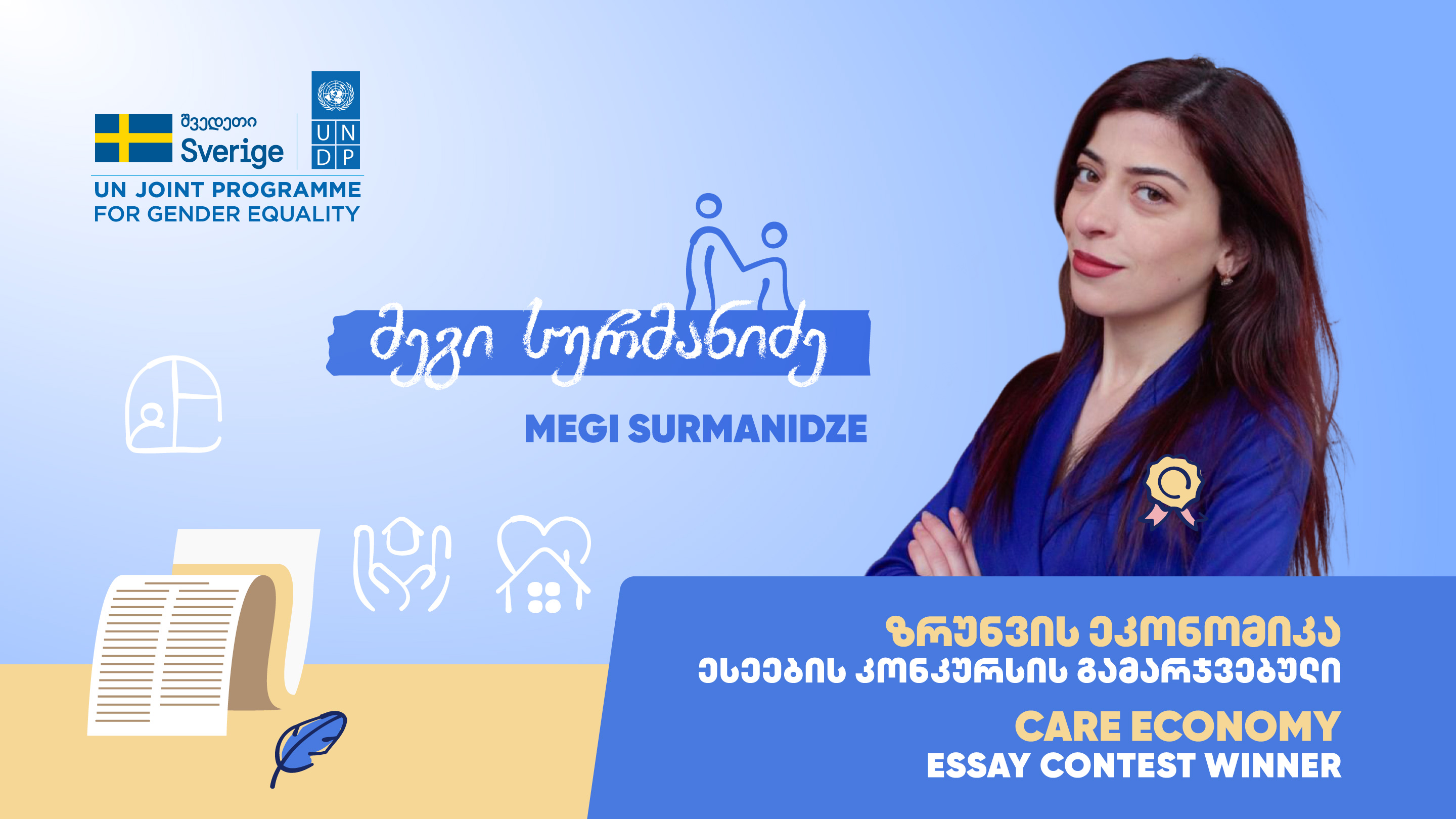Megi Surmanidze, Student, Winner of the UNDP and Sweden Essay Contest on Care Economy