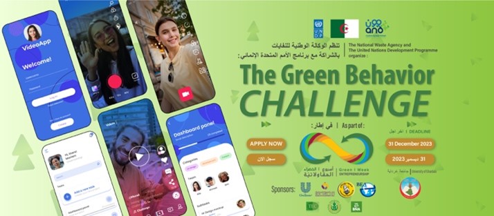 The Green Entrepreneurship Week's official banner