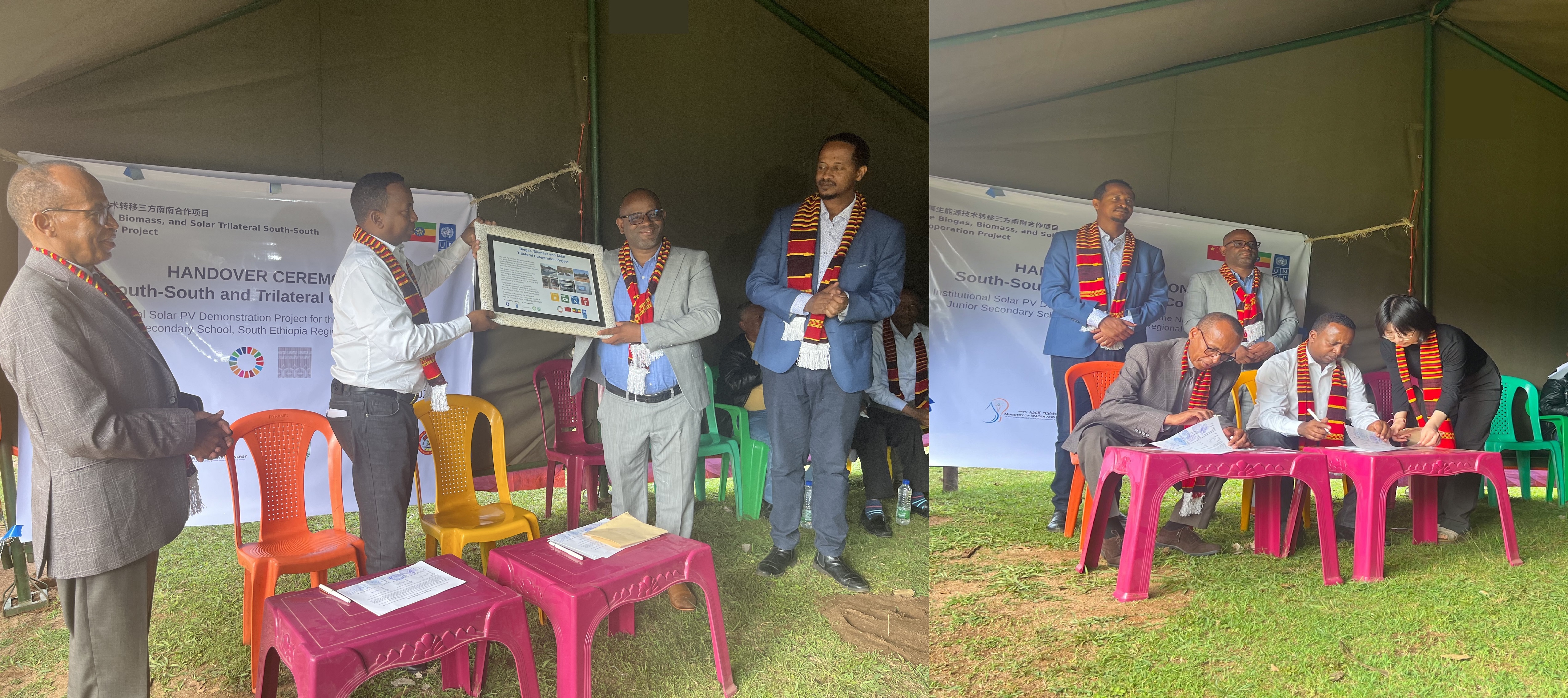 south south cooperation in Ethiopia for solar and biogas signing