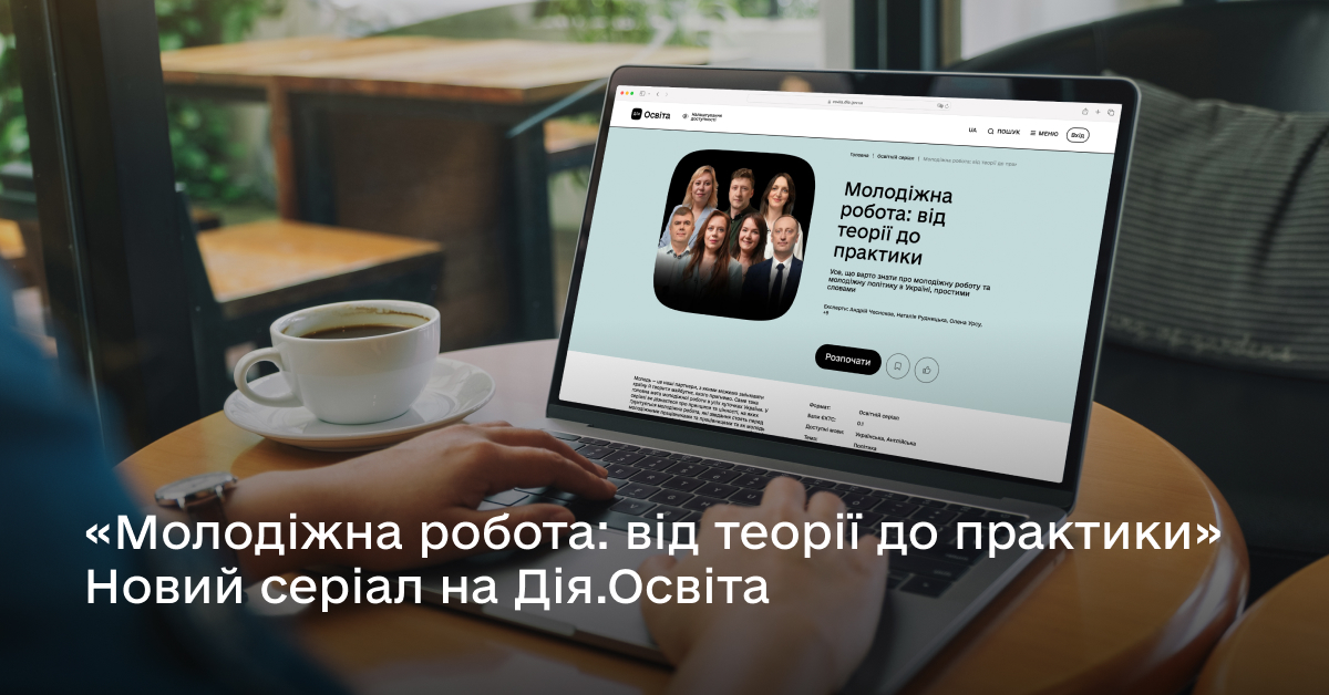 чашка кави на столі