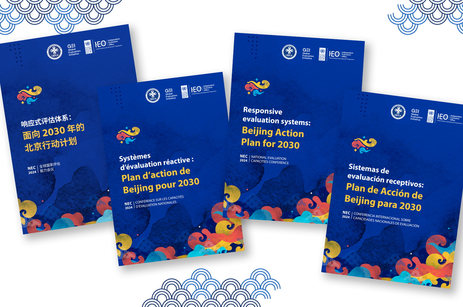 Four blue reports with colorful designs, titled plans for Beijing 2010, displayed on a light background.