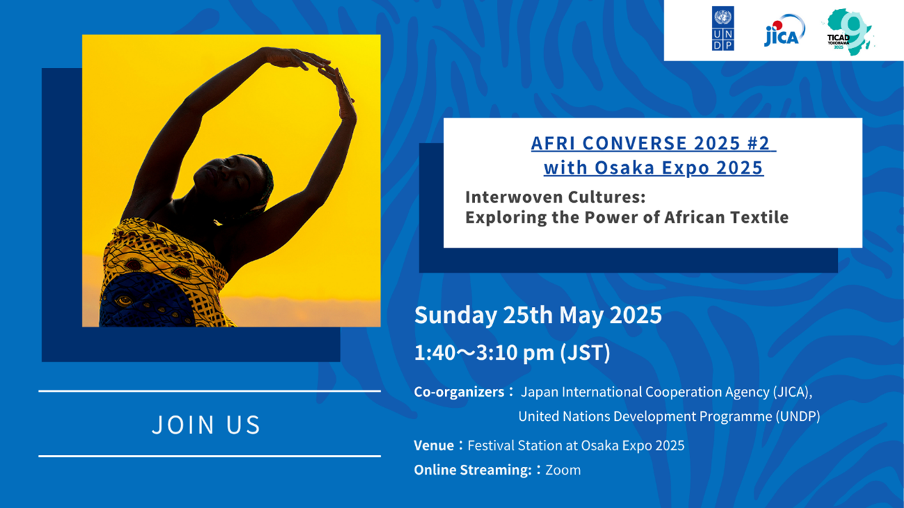 A vibrant graphic featuring a silhouette of a dancer against a yellow background, with event details.