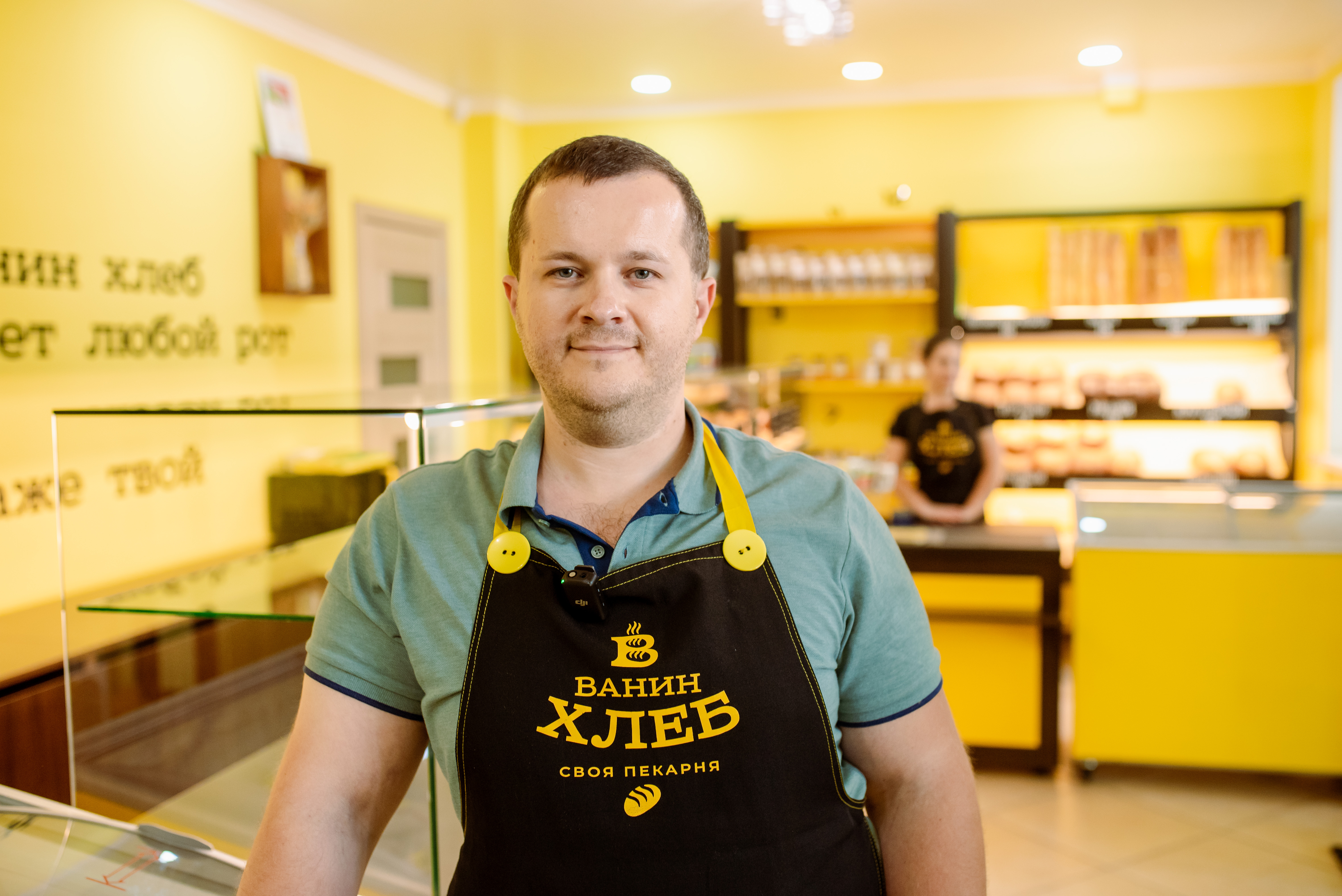 Ivan Bakery Tiraspol