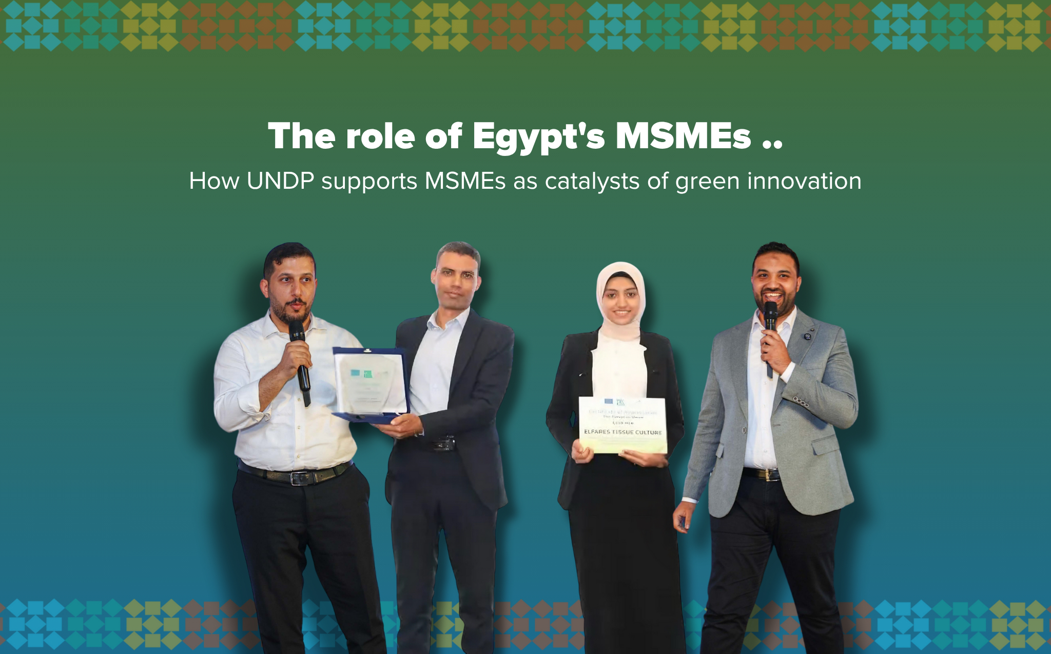 Four individuals holding certificates stand against a green background, promoting MSMEs in Egypt.