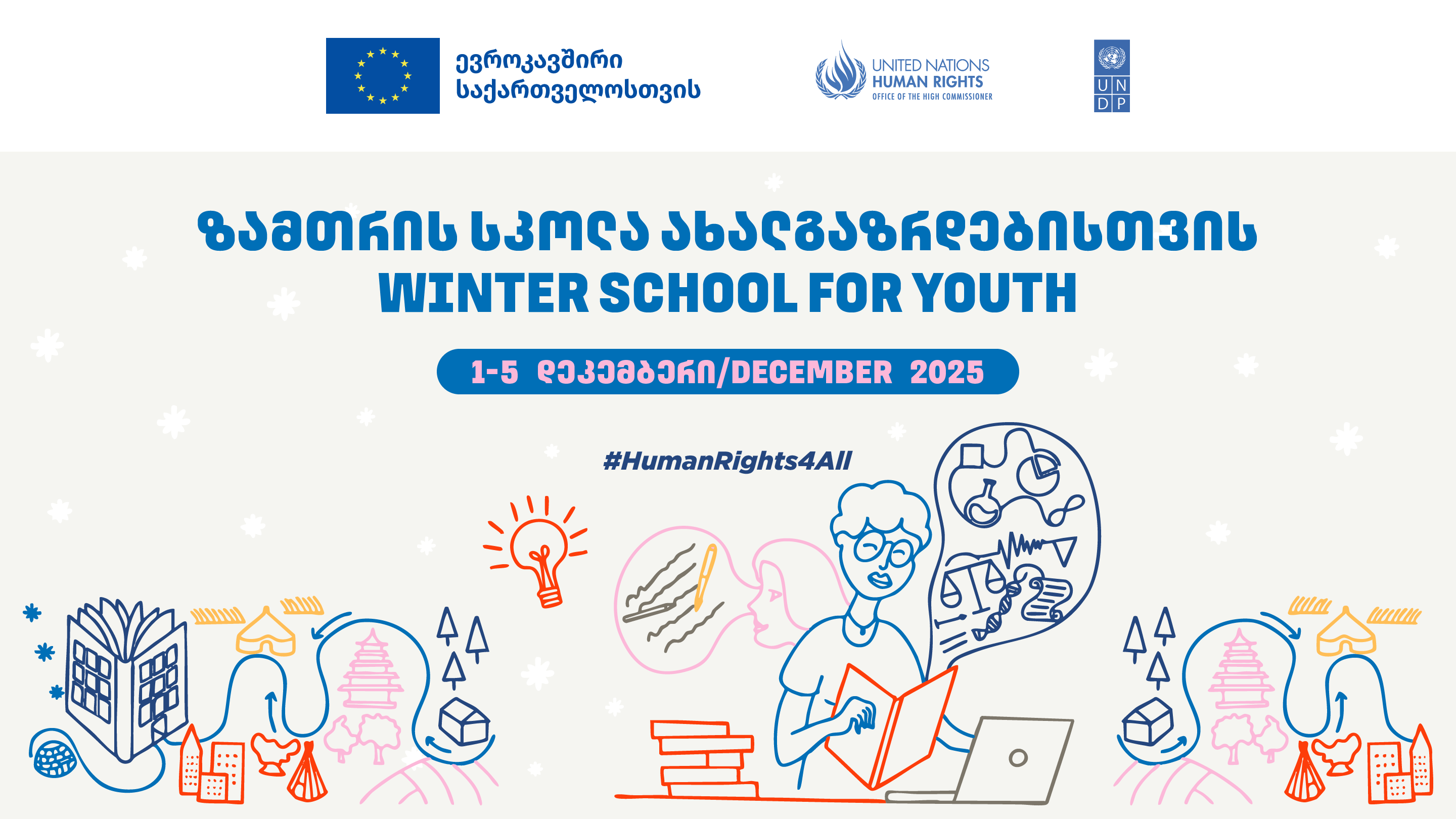 Winter School on Human Rights