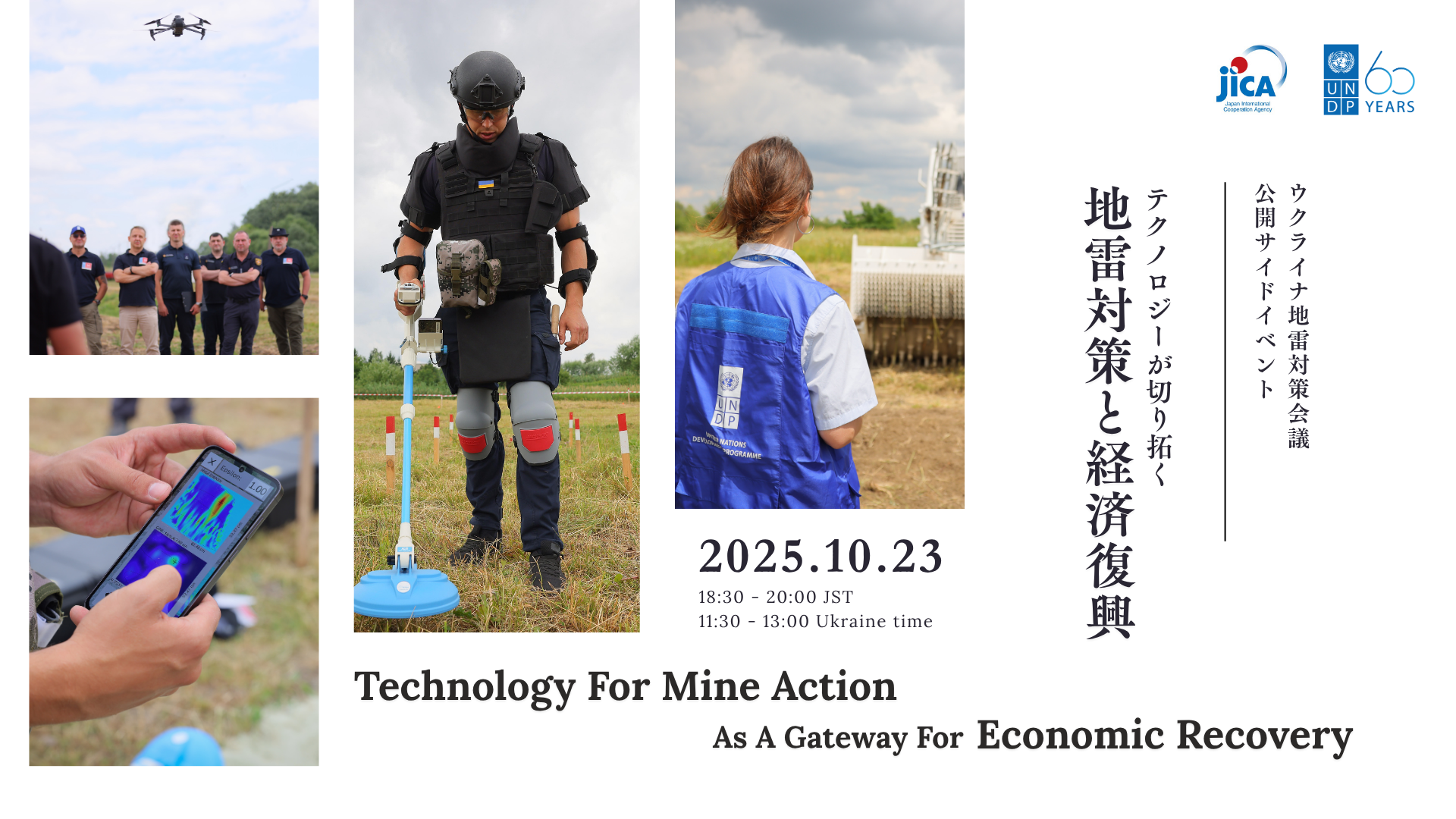 Collage poster: Technology For Mine Action—As A Gateway for Economic Recovery, with people.