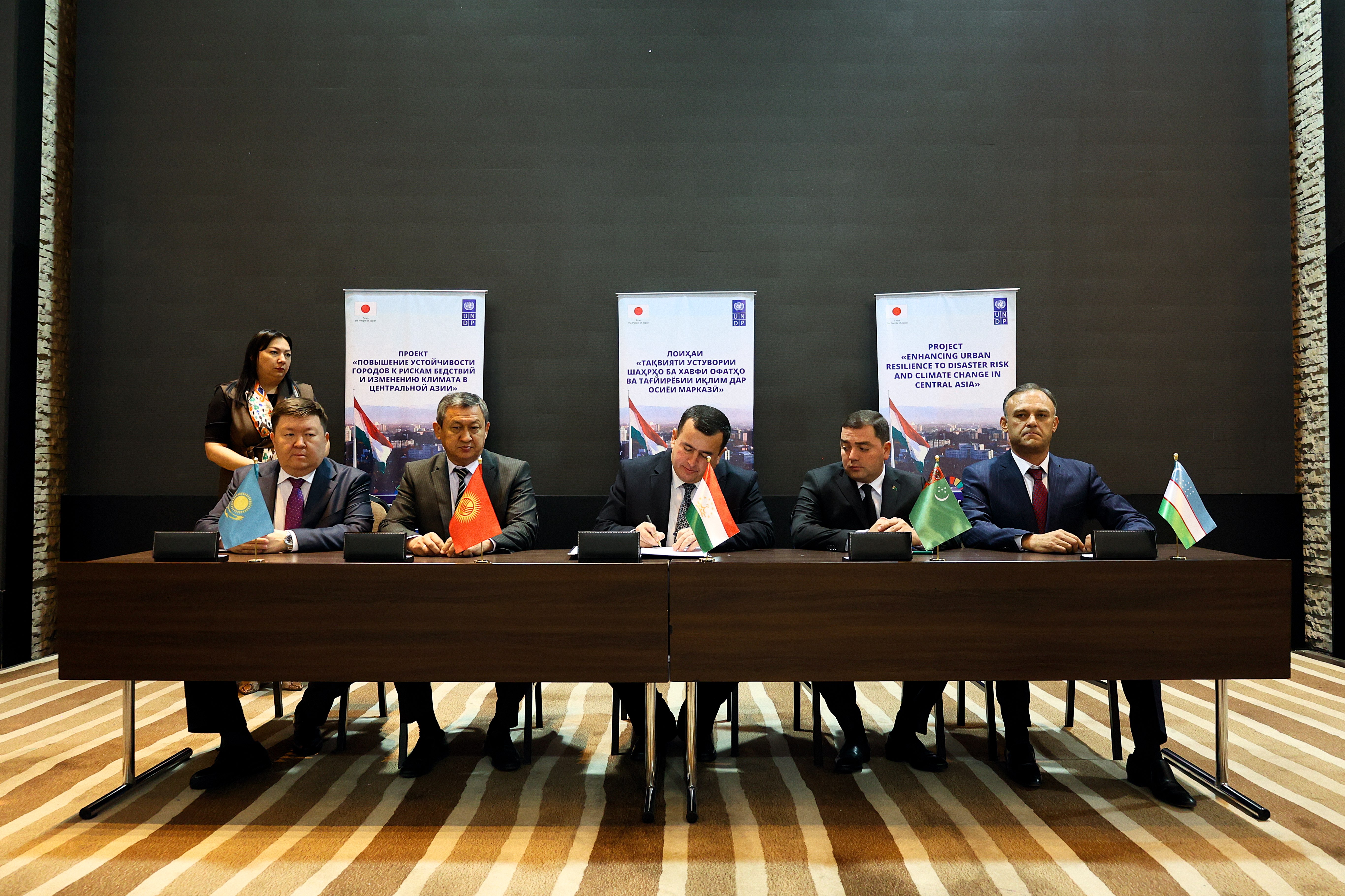 Central Asia launches Urban Resilience Coalition at Regional