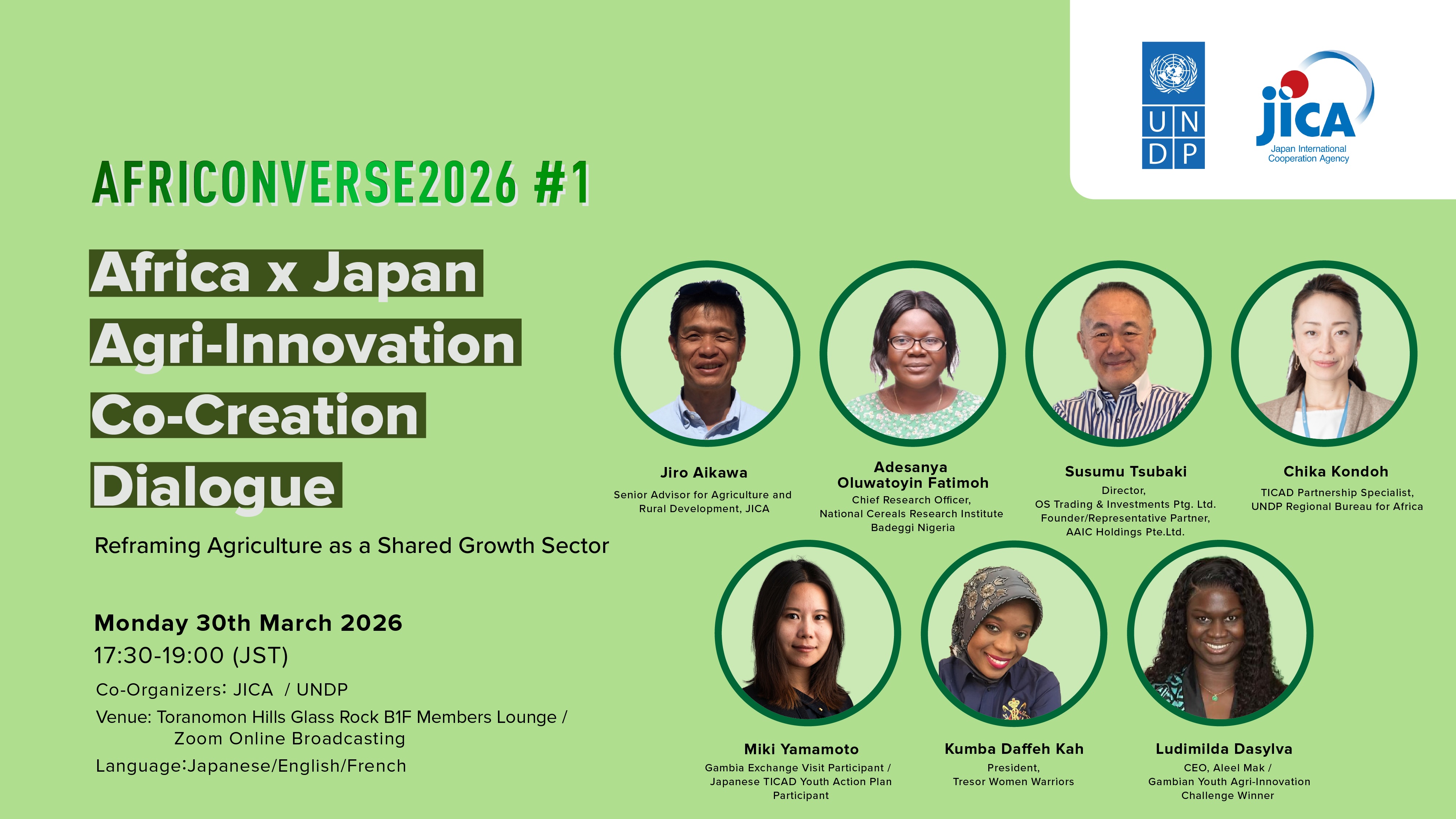 Green banner for Africa x Japan Agri-Innovation Co-Creation Dialogue with speaker headshots