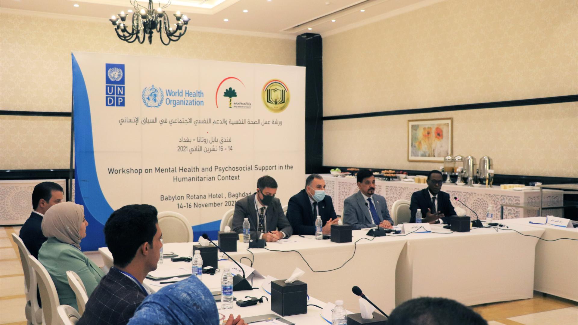 UNDP and WHO support the Iraqi Ministry of Health and National Security