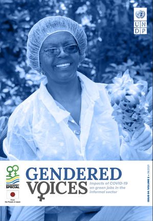 gv-green_job_cover.jpg
