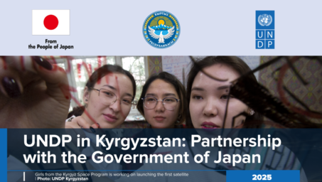 Three women smiling and looking at the camera, with text about a partnership in Kyrgyzstan.