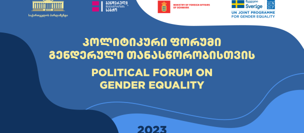 Political Forum on Gender Equality. 2023
