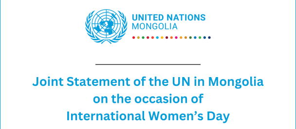 Joint Statement of the UN in Mongolia on the occasion of International Women’s Day