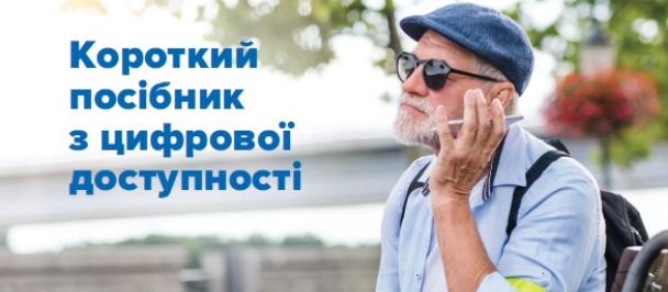 A man with dark eyeglasses is sitting on a bench and listening to a phone