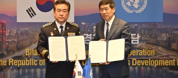 SPC - UNDP & Korean National Policy Agency