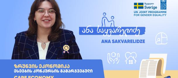 Care Economy Essay Contest Winner Ana Sakvarelidze