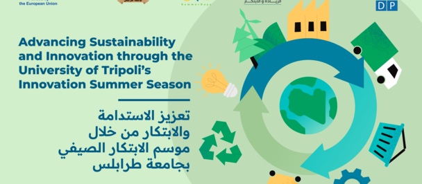 Graphic promoting a summer program on sustainability and innovation at the University of Tripoli.
