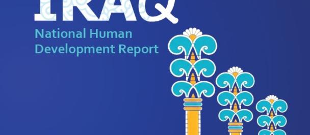 Cover of Iraq National Human Development Report with blue background and decorative columns.