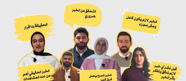 Graphic collage of several people with yellow speech bubbles on a light gray background.