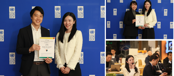 Collage of people posing with certificates at an award ceremony against a blue backdrop with logos.