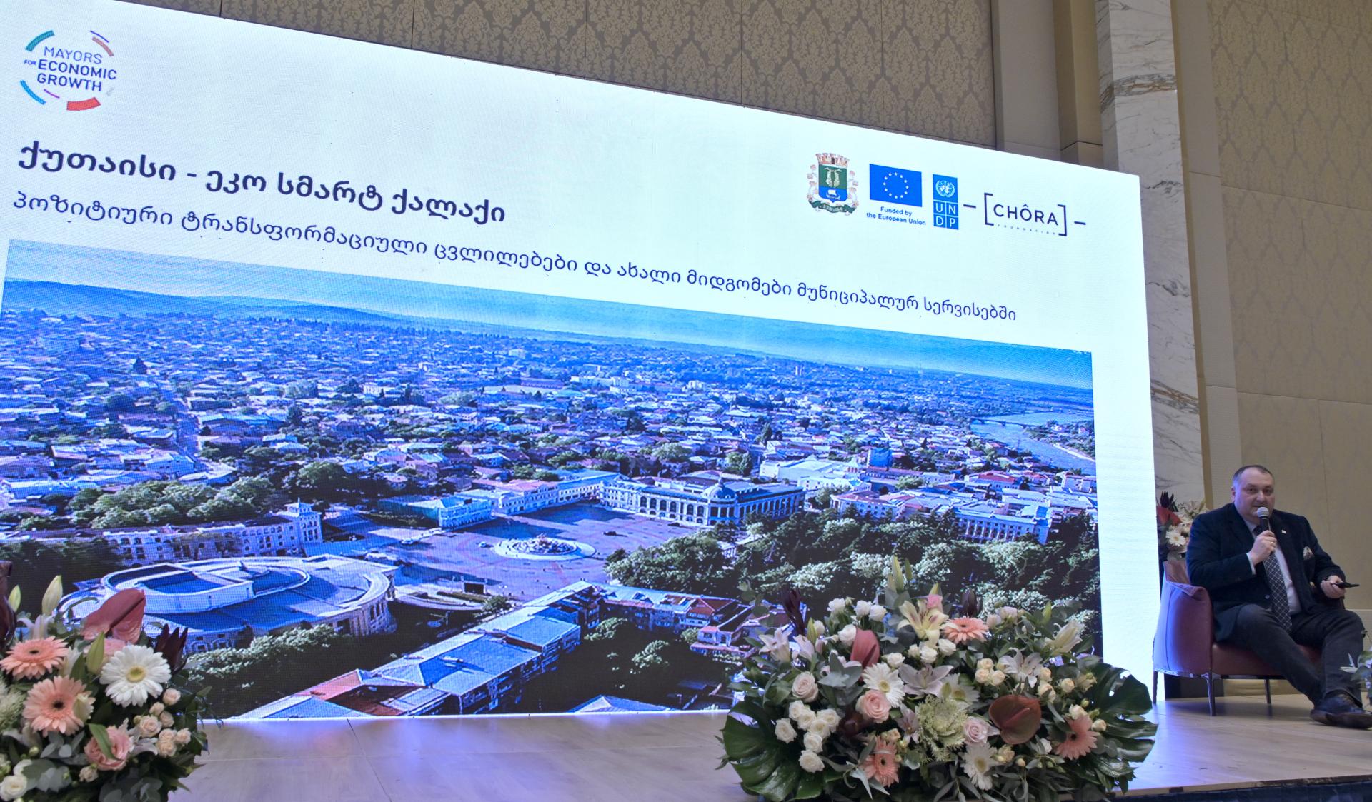 Kutaisi Smart Eco-City
