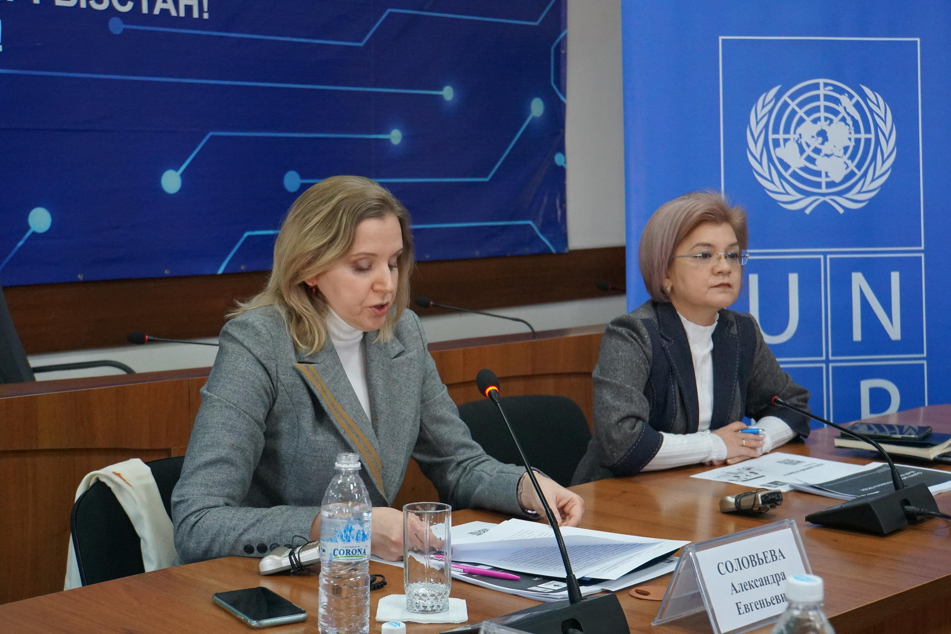 Alexandra Solovieva delivers opening remark at the validation workshop. Next to her Minister of Digital Development sits. 
