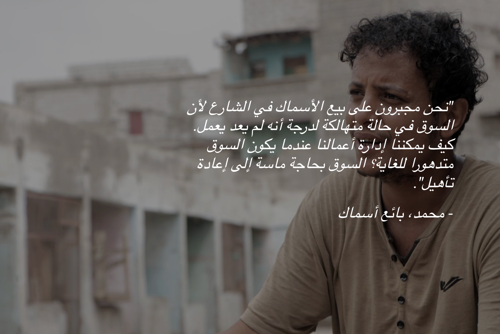 رجل يتحدث على الهاتف الخليوي