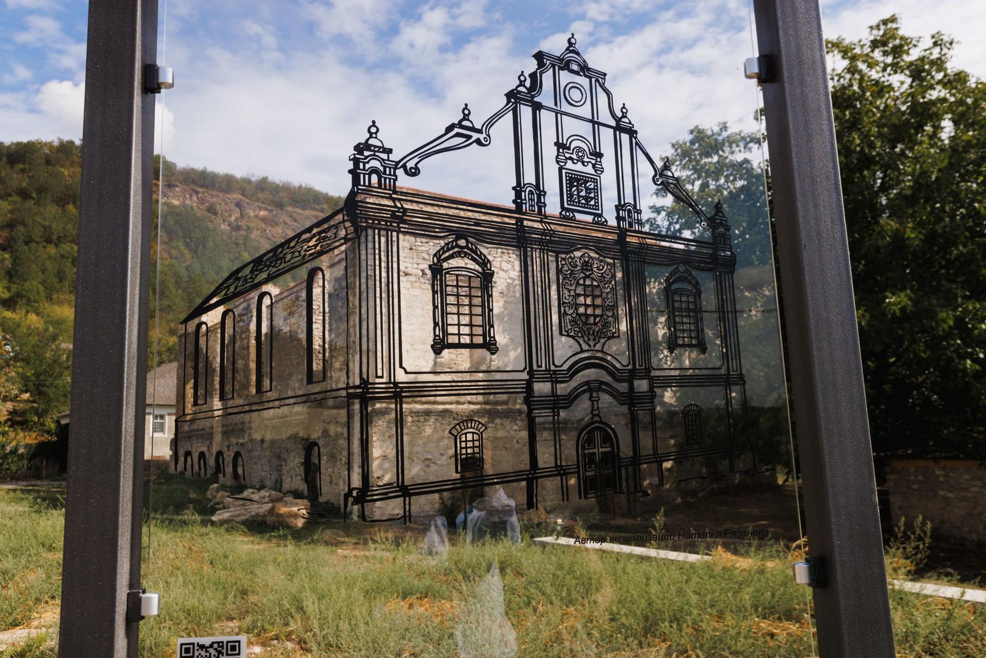 Ruinele Marii Sinagogi din Rașcov