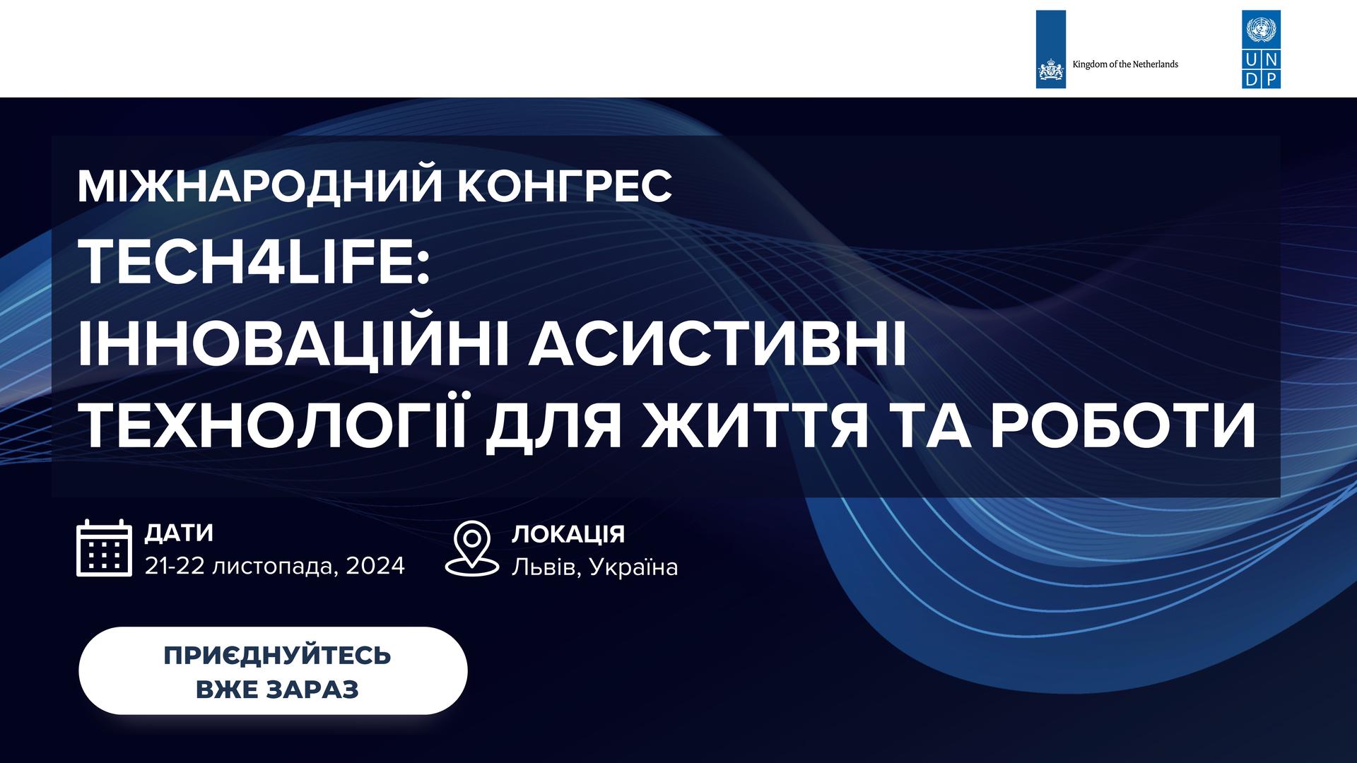 Скріншот комп'ютера