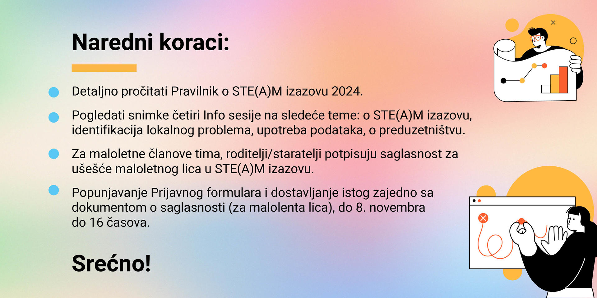 Tekstualna poruka
