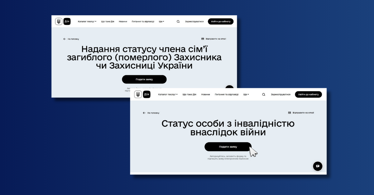 Two computer screen mockups displaying text in Ukrainian about legal status and disability.