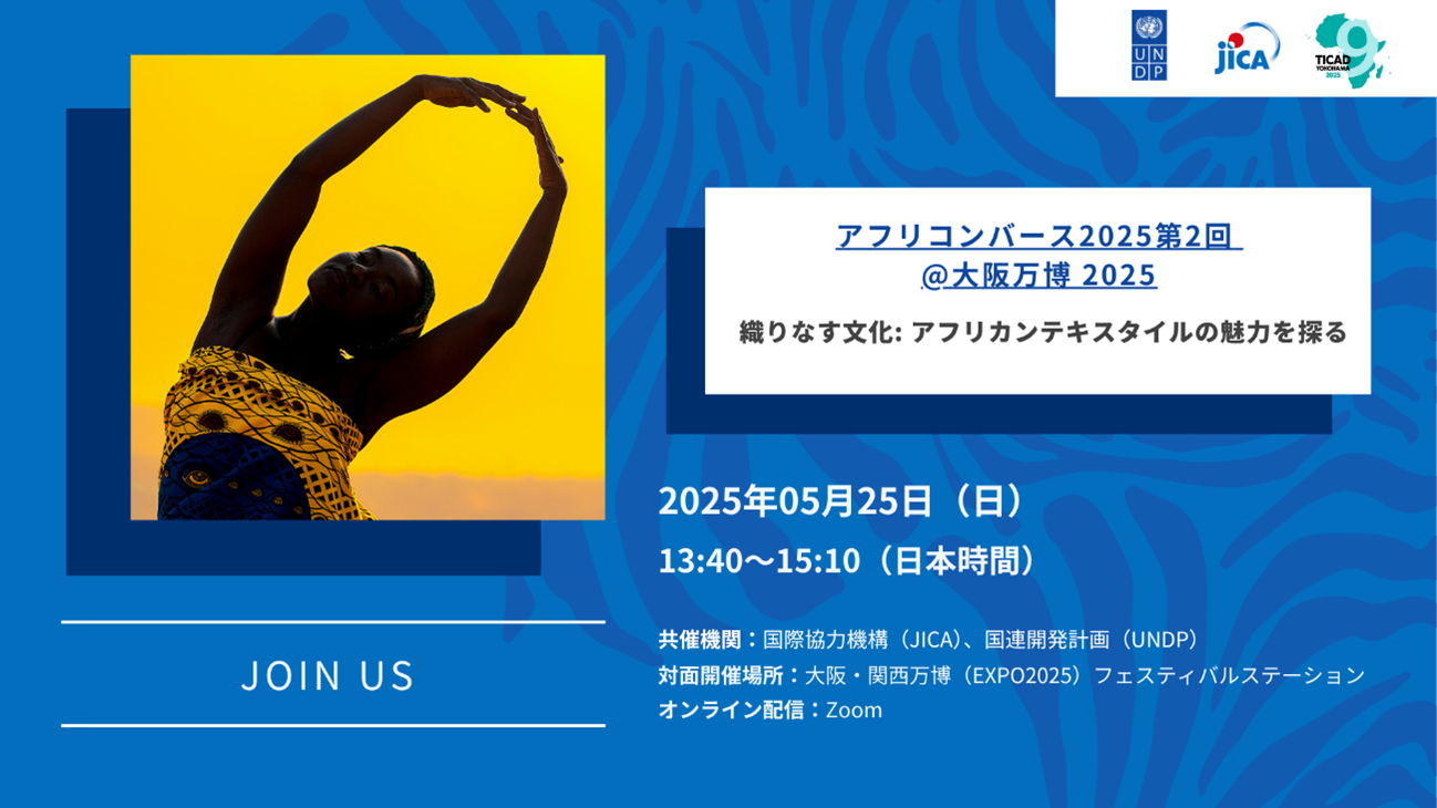 Silhouette of a dancer in a colorful background, with event details in text.