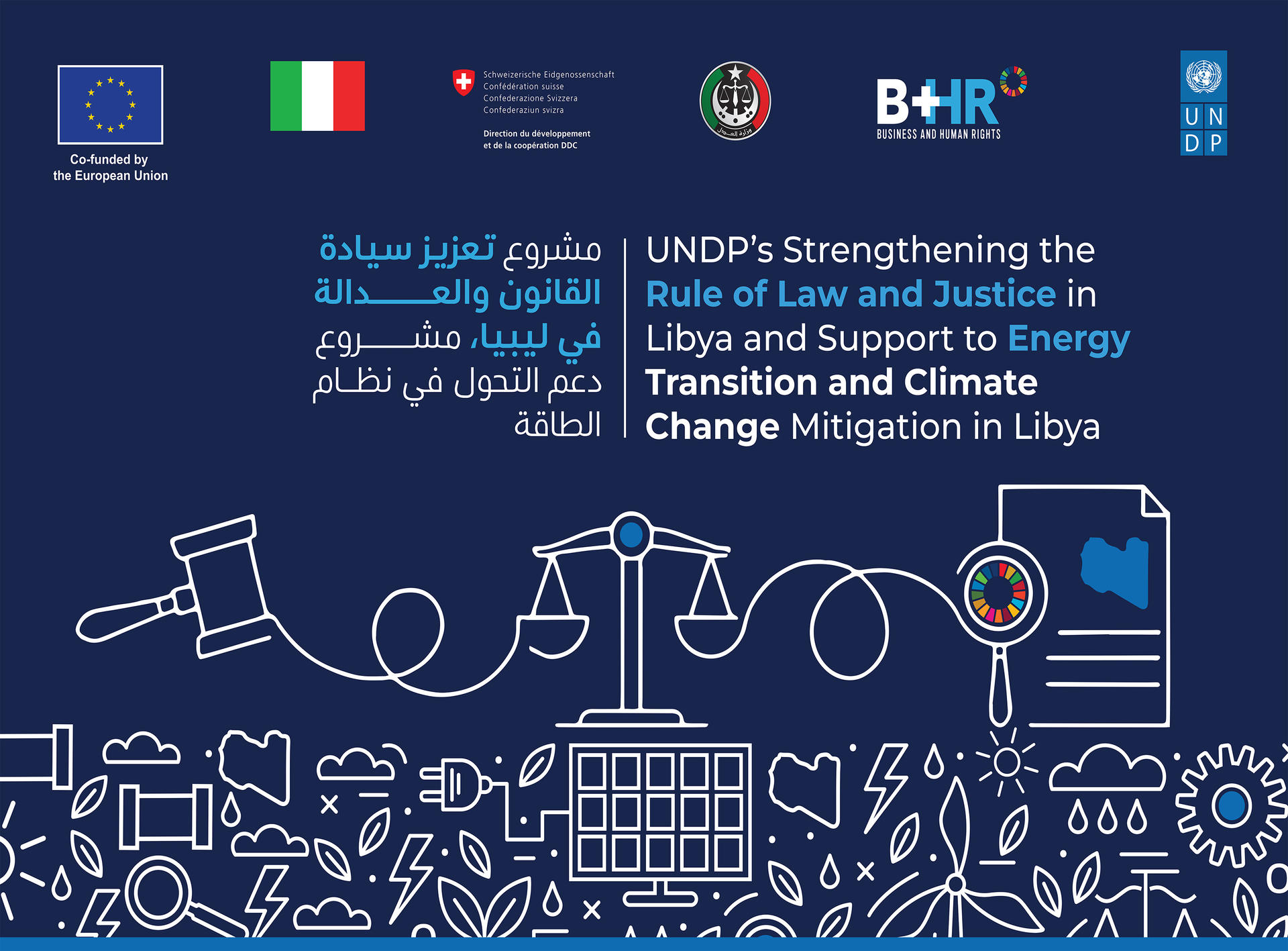 Blue graphic with icons representing law, energy, and climate change, featuring logos and text.