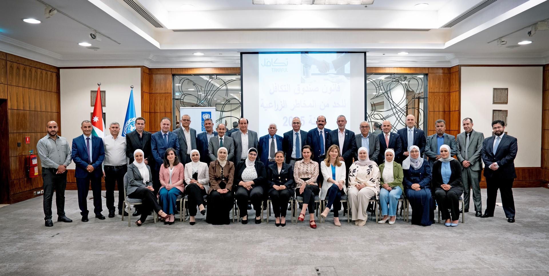 Agricultural Risk Mitigation Fund Law Group Photo