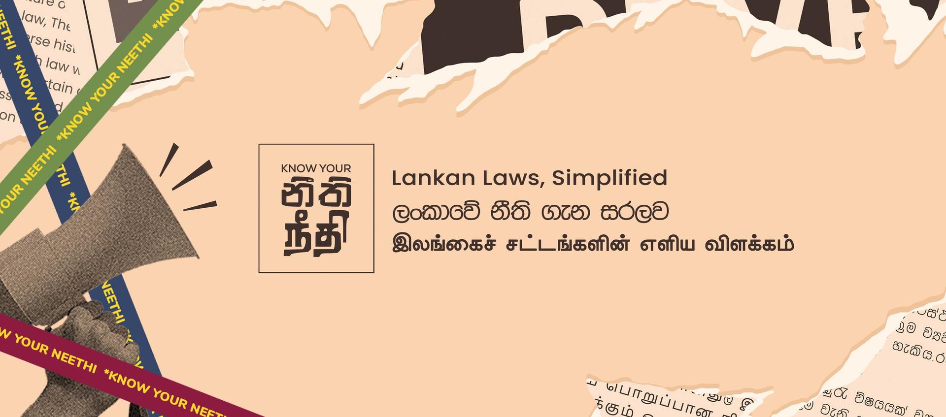 know your neethi banner