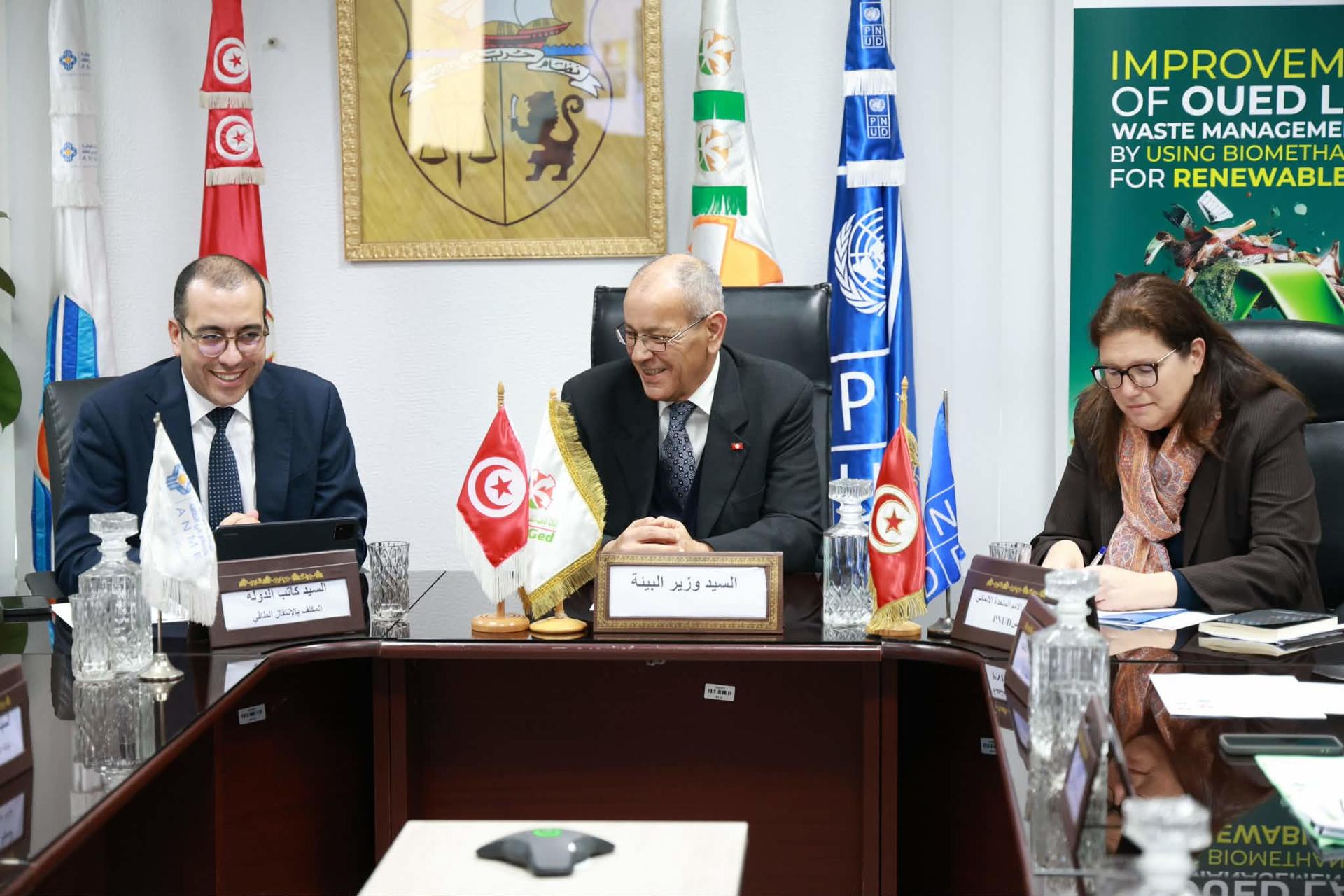 Réunion de lancement du l'unité de biométhanisation 