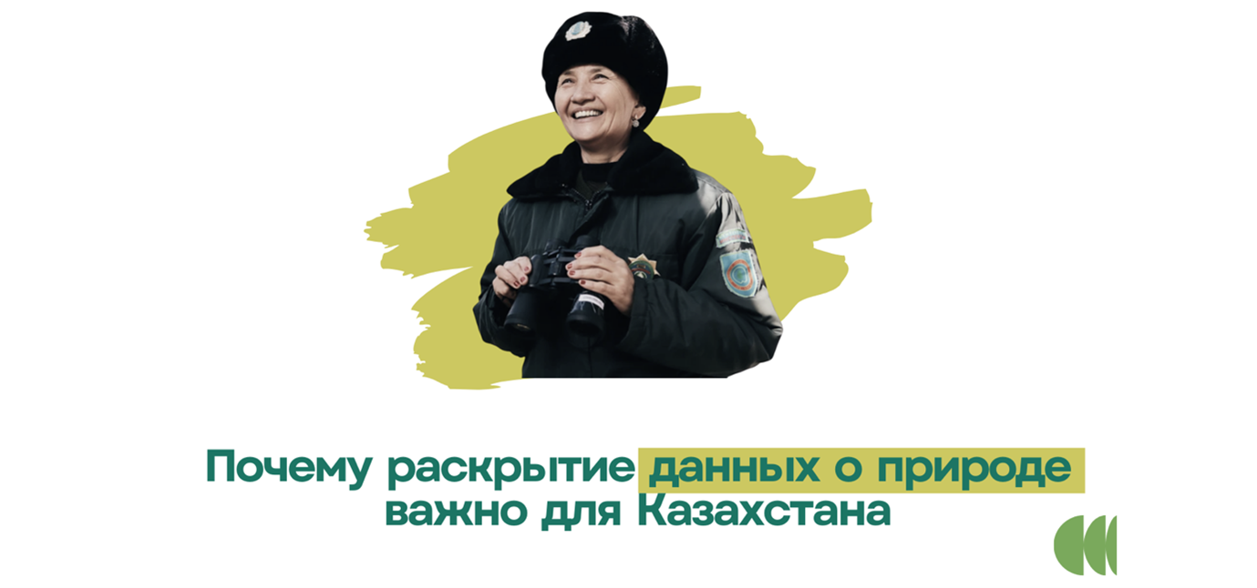 Man with a camera in dark clothes, yellow-green splash backdrop, Russian caption about nature data.