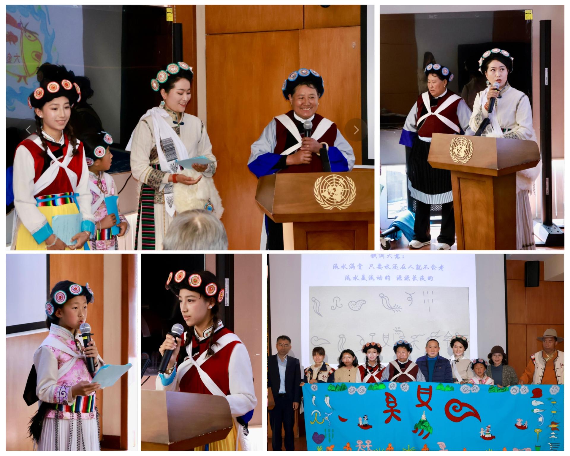 Collage of people in traditional attire at a cultural event, featuring dancers and speakers.