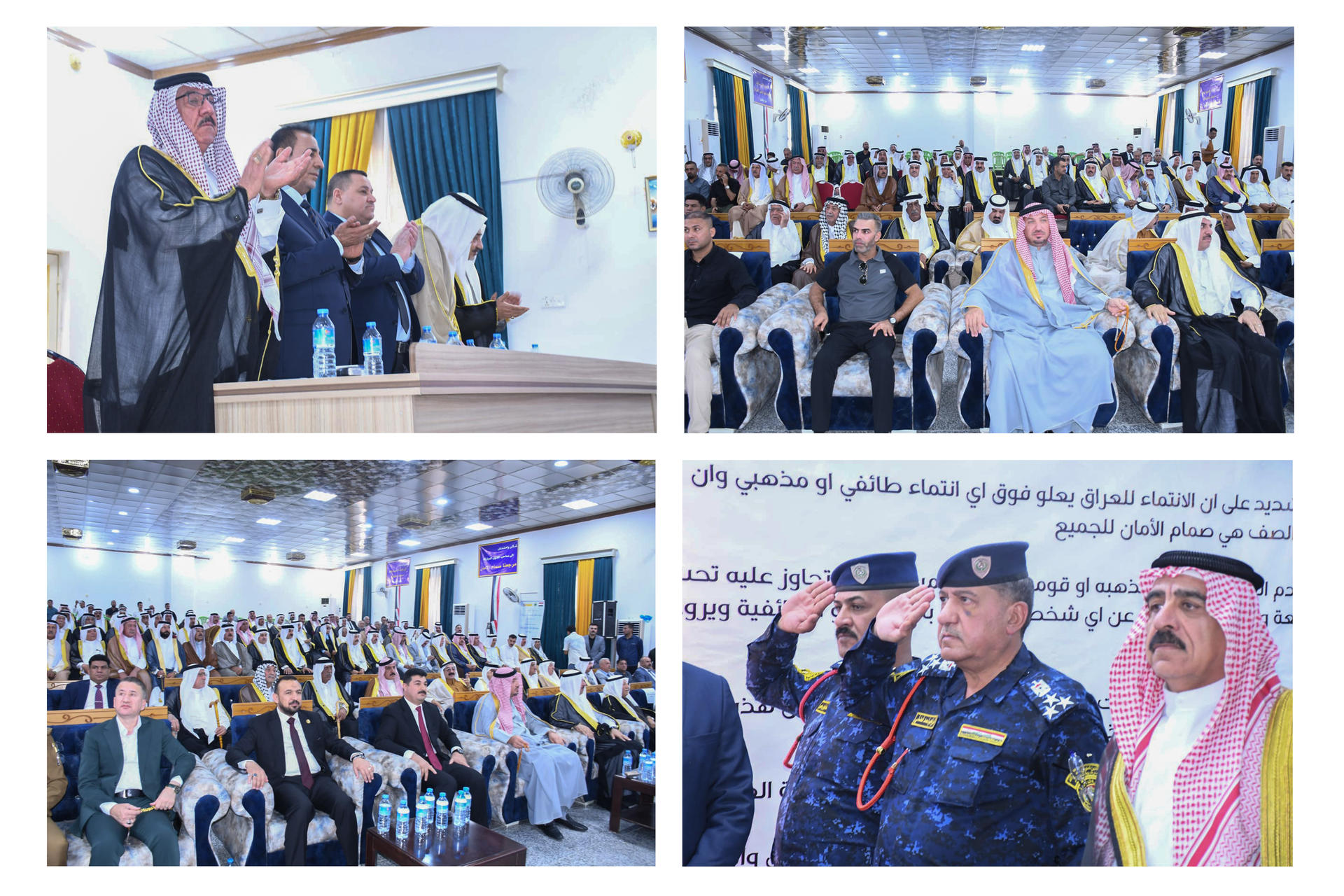 Collage of four event photos: speakers on stage, big audience, and officials in traditional dress.