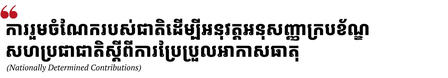 អត្ថបទ