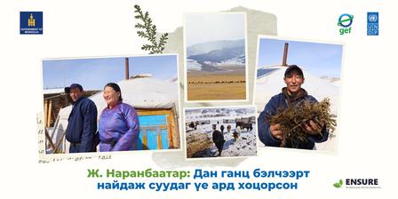 Two smiling people standing outside with mountains in the background; traditional yurt visible.